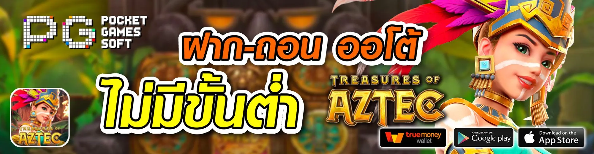 ไมอามี่999