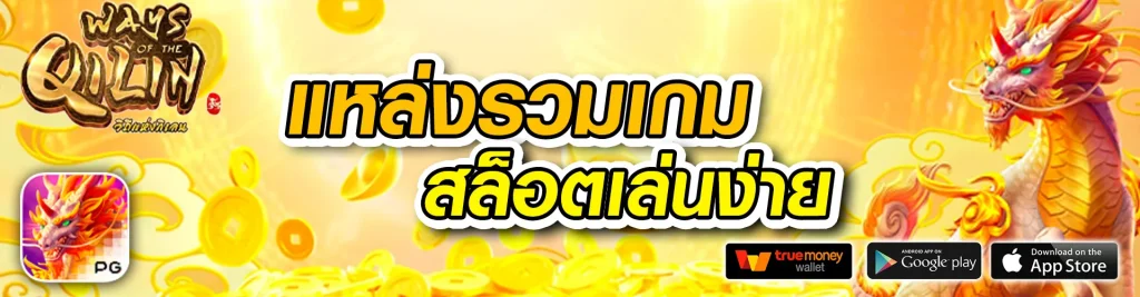 g168สล็อต